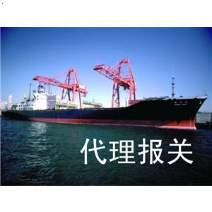 Customs clearance