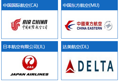 Air Service